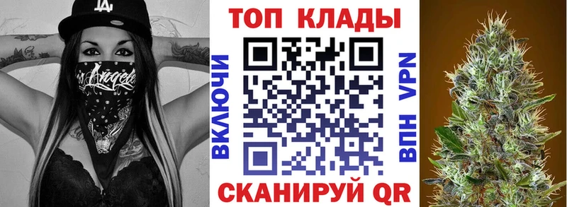 Наркошоп купить Кокаин  Амфетамин  ГАШИШ  МЕФ  A-PVP  Гороховец