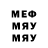 ТГК Wax MrPerry61
