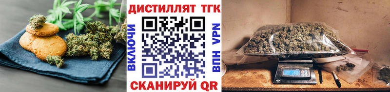 Cannafood марихуана  Купить где  Гороховец 