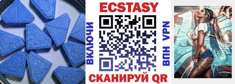 Экстази бентли  Купить закладки  Гороховец 
