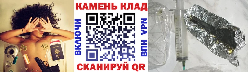 Купить закладки  Гороховец  ГАШИШ ice o lator 