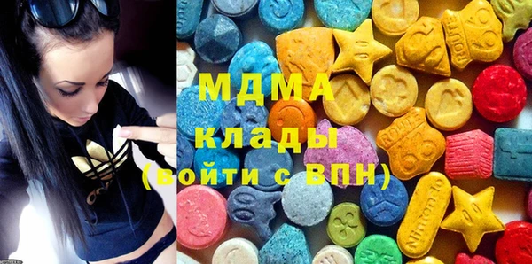 ГАЛЛЮЦИНОГЕННЫЕ ГРИБЫ Зеленодольск