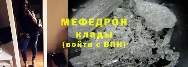 кокаин Зеленокумск