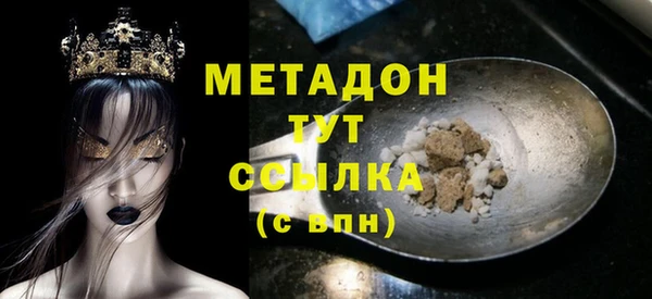 кокаин Зеленокумск
