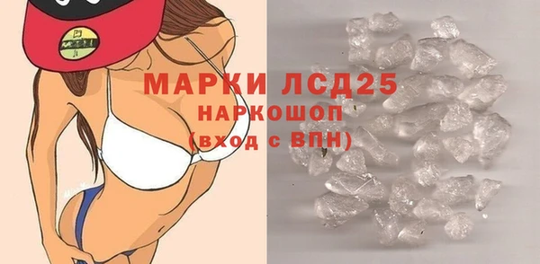 кокаин Зеленокумск