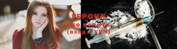 ГАЛЛЮЦИНОГЕННЫЕ ГРИБЫ Зеленодольск