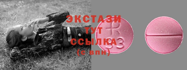 кокаин Зеленокумск