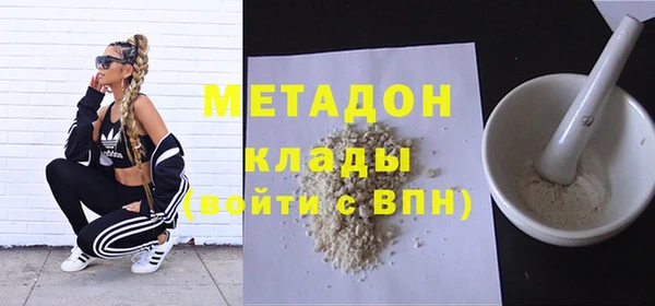 кокаин Зеленокумск