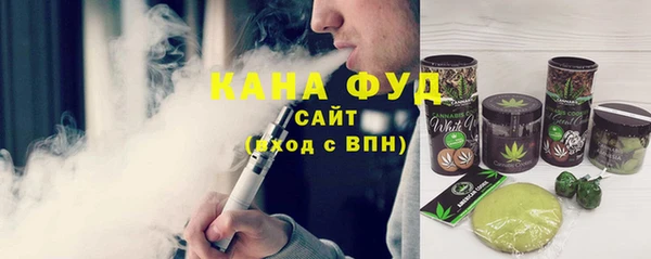ГАЛЛЮЦИНОГЕННЫЕ ГРИБЫ Зеленодольск