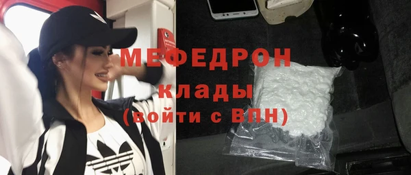ГАЛЛЮЦИНОГЕННЫЕ ГРИБЫ Зеленодольск