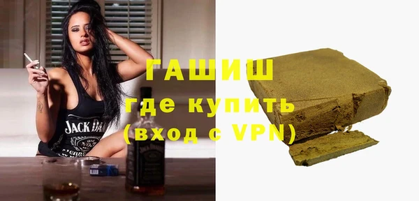 ГАЛЛЮЦИНОГЕННЫЕ ГРИБЫ Зеленодольск
