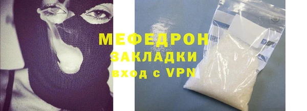 кокаин Зеленокумск