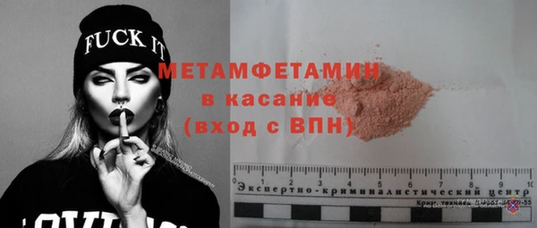 кокаин Зеленокумск