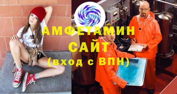 кокаин Зеленокумск
