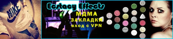 кокаин Зеленокумск