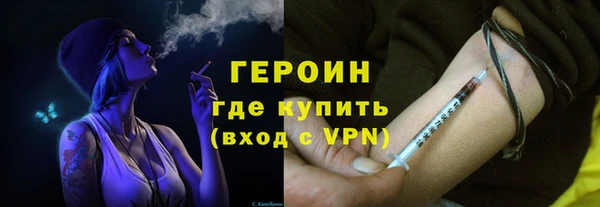 ГАЛЛЮЦИНОГЕННЫЕ ГРИБЫ Зеленодольск
