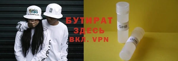 кокаин Зеленокумск