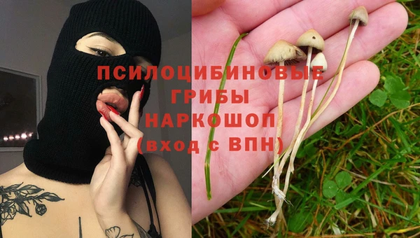 кокаин Зеленокумск