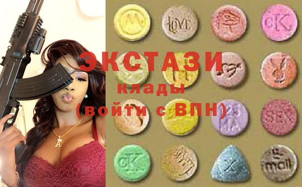 кокаин Зеленокумск
