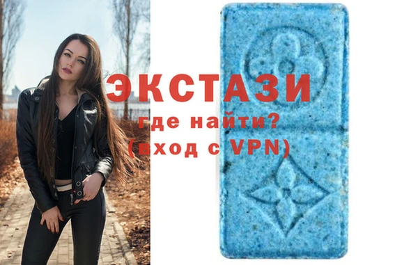 ГАЛЛЮЦИНОГЕННЫЕ ГРИБЫ Зеленодольск