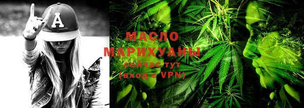 кокаин Зеленокумск