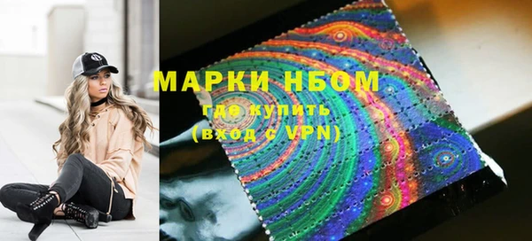 ГАЛЛЮЦИНОГЕННЫЕ ГРИБЫ Зеленодольск