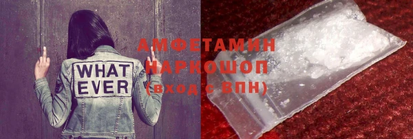 кокаин Зеленокумск