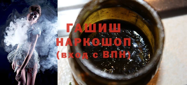 ГАЛЛЮЦИНОГЕННЫЕ ГРИБЫ Зеленодольск
