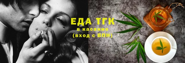 ГАЛЛЮЦИНОГЕННЫЕ ГРИБЫ Зеленодольск