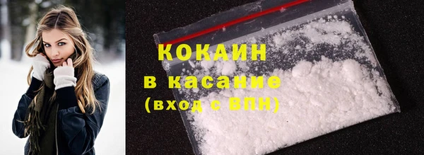 кокаин Зеленокумск