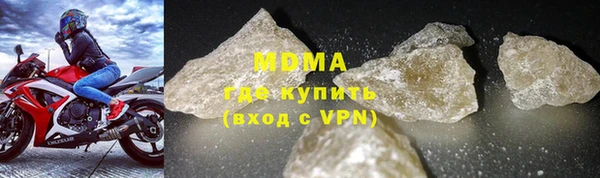 кокаин Зеленокумск