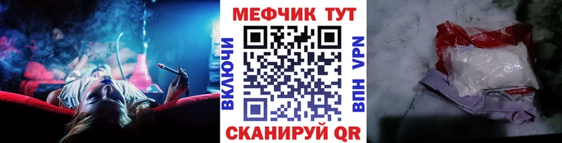 МЕФ мука Гороховец