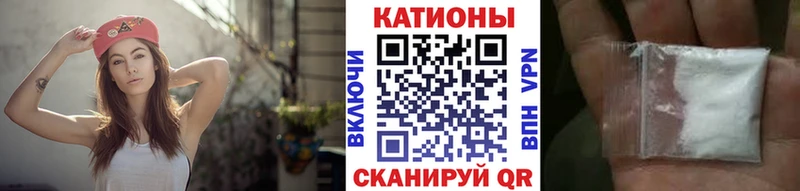 МЕФ мяу мяу  Купить закладки  Гороховец 