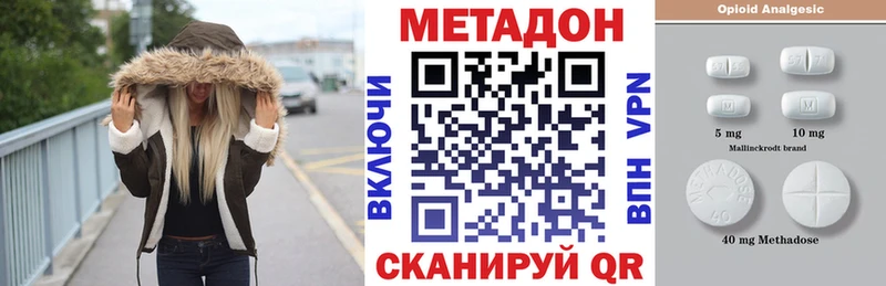 Купить  Гороховец  Метадон белоснежный 