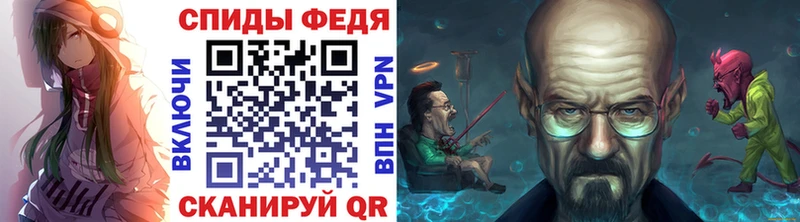 МЕТАМФЕТАМИН винт  Купить закладки  Гороховец 
