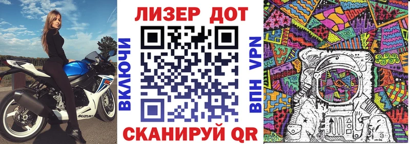 Купить где  Гороховец  Марки 25I-NBOMe 1,8мг 